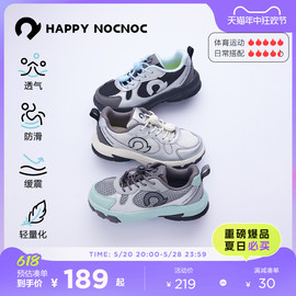 happynocnoc小飞侠透气缓震儿童，运动鞋轻便童鞋大网孔跑步鞋