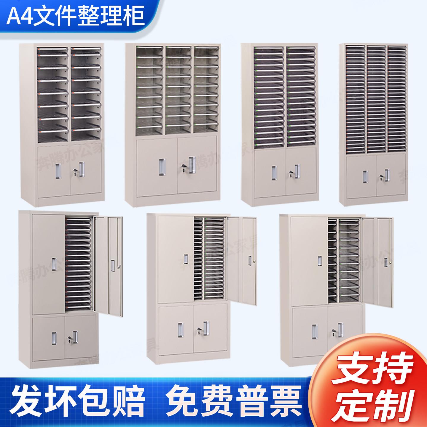 文件柜办公抽屉式资料柜钢制加厚档案柜病例柜a4文件整理柜票据柜