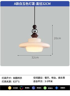 实木奶油灯具餐桌橙色古风简约餐厅中古灯罩吊灯玻璃复