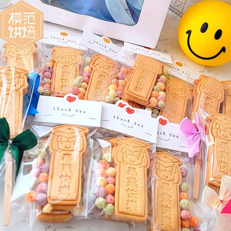 毕业季毕业快乐男孩女孩幼儿园小学毕业卡通饼干模具
