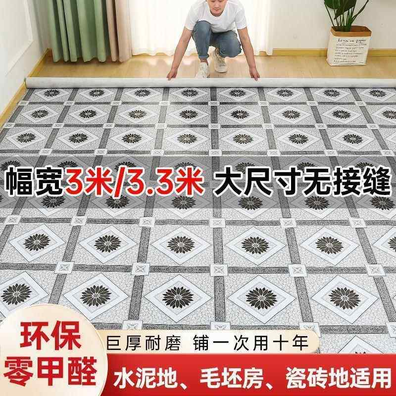 米板宽租水房租TVQ房米耐磨贴地革加厚泥宽地板防滑出出租地垫地