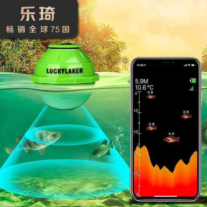 乐琦声呐探鱼器连手机可视高清钓鱼无线超声波声纳冬钓冰钓找鱼器