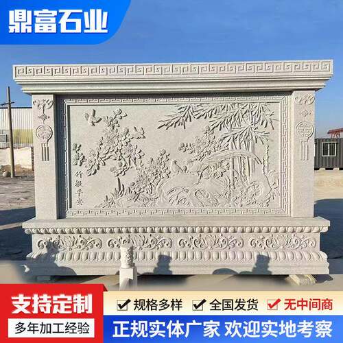 20240709青石雕壁画农村庭院大门迎门墙汉玉照壁石墙屏风白石雕影