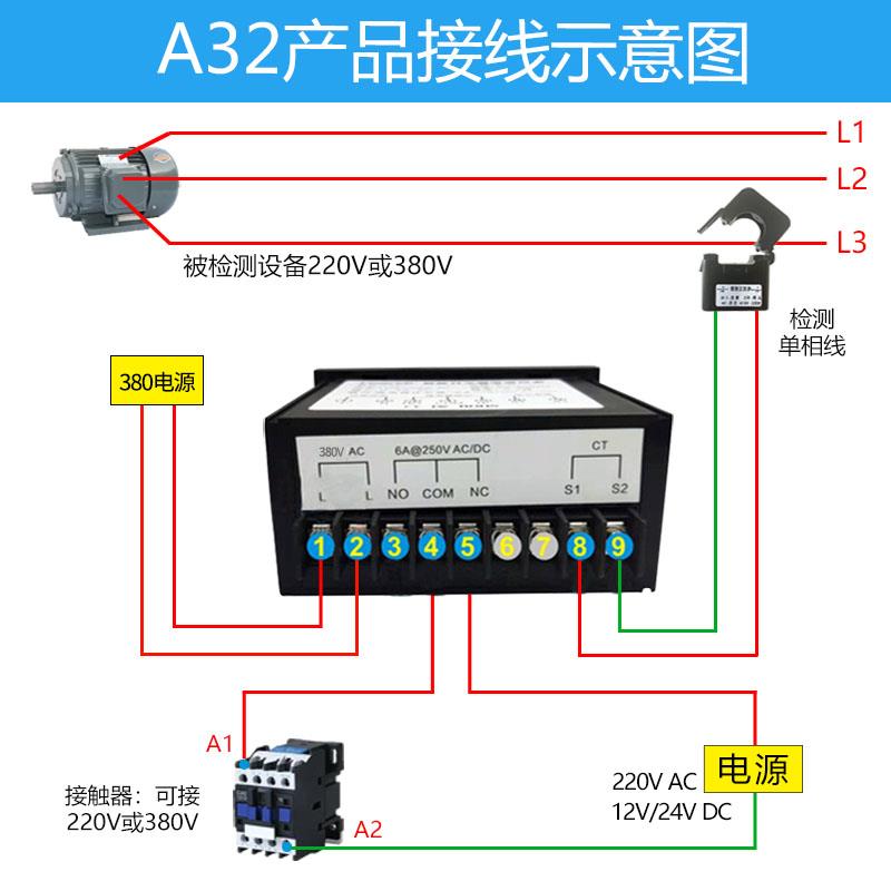 智能数显电流表上下限报警延时继电器输出过载保护电流控制器380V