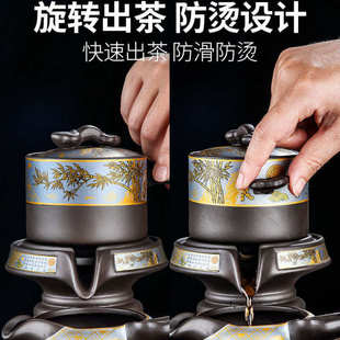 家用客厅懒人泡茶网红功夫旋转冲茶壶喝茶杯 紫砂自动茶具套装