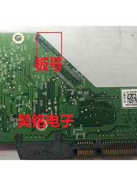 WD 西数 硬盘 电路板 2060-800039-001 REV P1 台式机 1TB PCB板