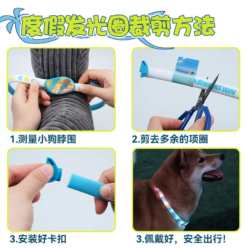 laroo莱诺狗狗发光项圈夜间夜晚遛狗夜行灯中大型犬宠物颈圈脖圈