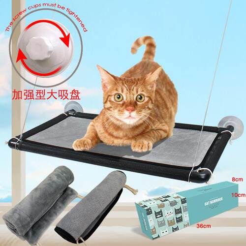 亚马逊新款猫吊床 宠物窝肥猫爬架 加强吸盘拼接设计阳台猫窝猫床