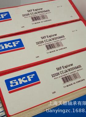 SKF轴承 SKF 24040CC/W33轴承 SKF调心滚子轴承 SK