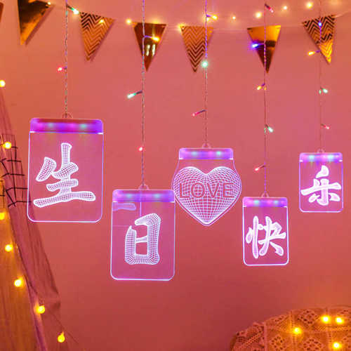 发光生日快乐字母冰条led灯牌生日氛围室内墙壁场景装饰布置挂饰