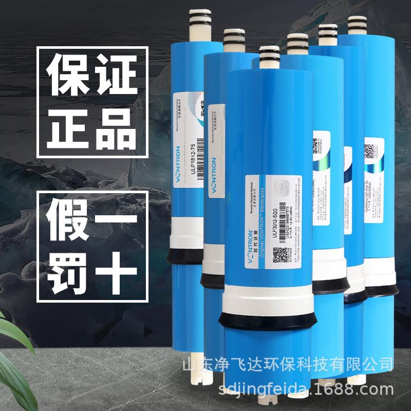 售水机用汇通时代沃顿RO反渗透膜3012-400/3013-400/-600G净水器