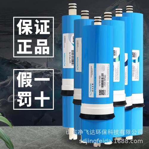 售水机用汇通时代沃顿RO反渗透膜3012-400/3013-400/-600G净水器
