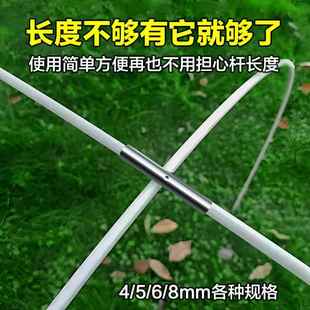 小拱棚支架连接管不锈钢直接对接接头玻璃纤维杆菜棚配件接头神器