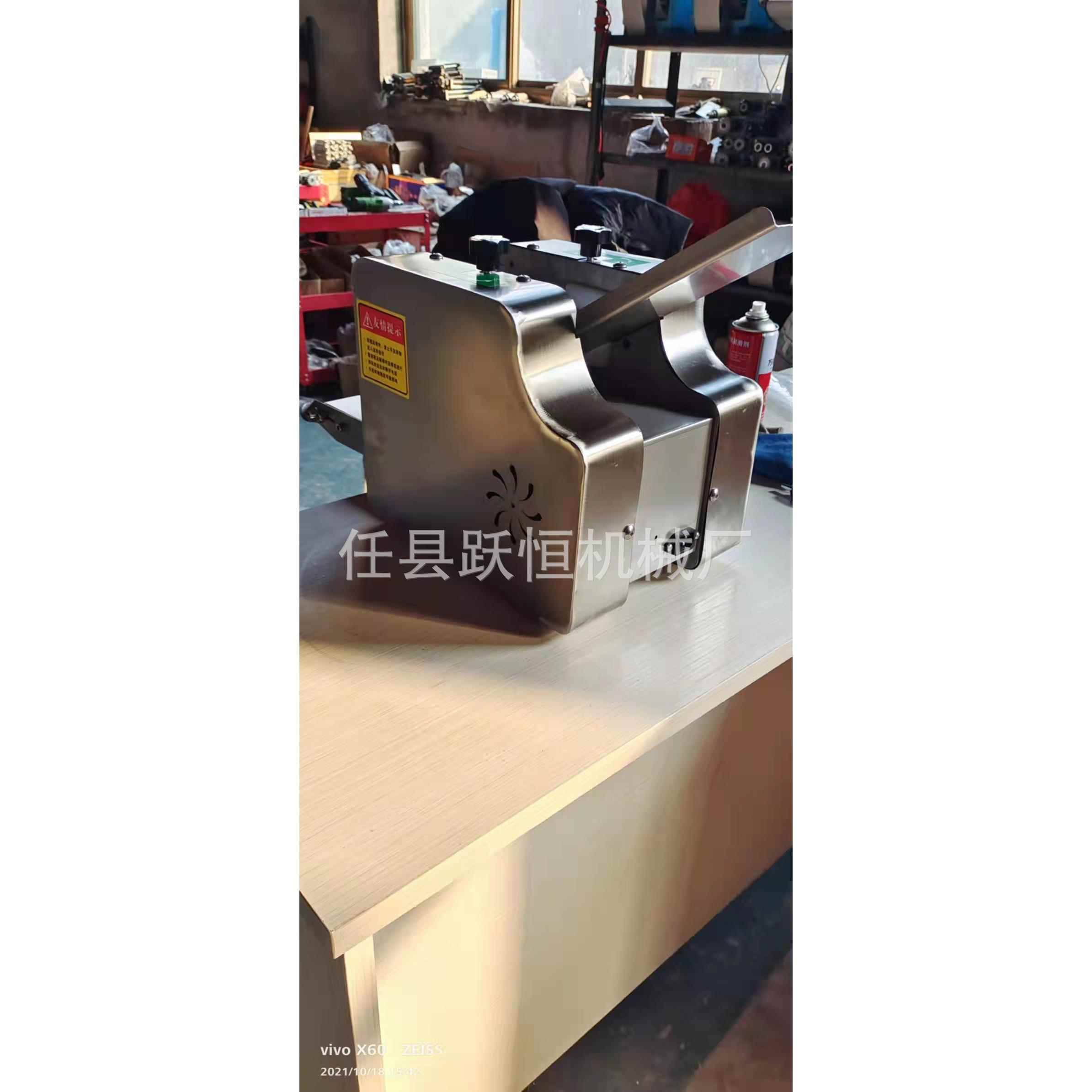 水饺皮机小型商用饺子皮机多功能馄饨皮虾饺皮一体机