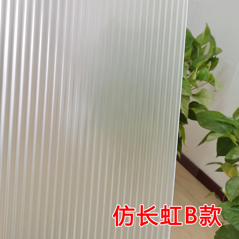 磨砂玻璃专用贴纸玻璃透明窗户贴纸防走光厕所公司阳光房装饰透光