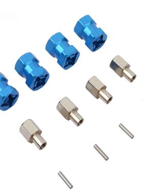 12mm加长加宽六角结合器 攀爬车D90 AX10 CC01 SCX-10 F350升级件