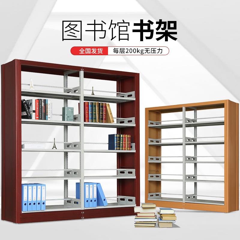 钢制书架图书馆书店书架档案架阅览室木护板资料架多层文件置物架