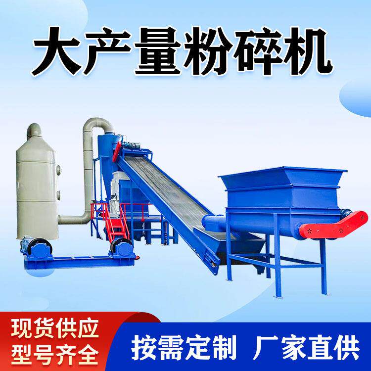 大型饲料粉碎设备双电机水滴式木材粉碎机产量大粗细可调