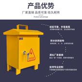 工地手三配内压板提配电箱临时电一级柜二级电级电箱箱专业组装 工