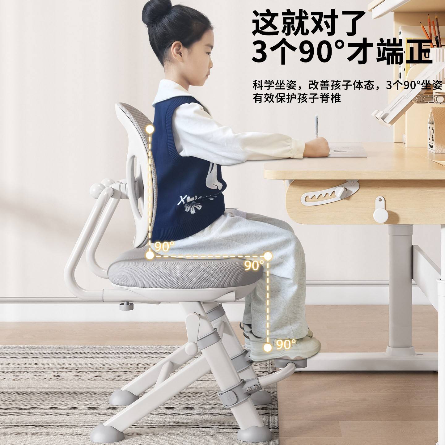 儿童学习椅靠背凳子可升降调节专用座椅小学生办公椅子家用书桌椅