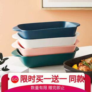 piece set household ceramics dinner bowls plates dish no