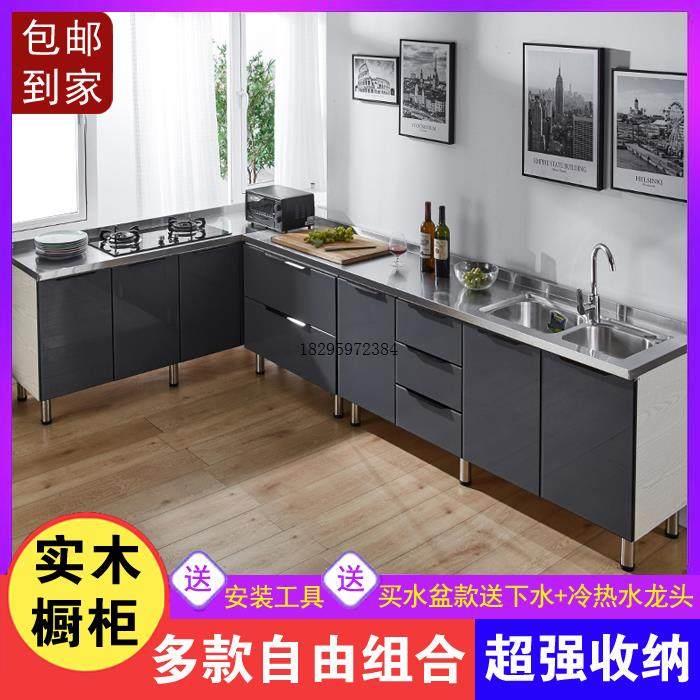 简易橱柜一体组装整体厨房柜子不锈钢水槽灶台厨柜出租房农村家用