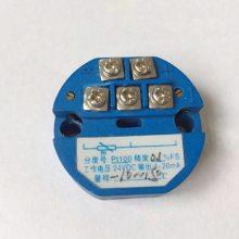 DBM-1130A-ib电偶热温度W变送器上海上AKW润仪表