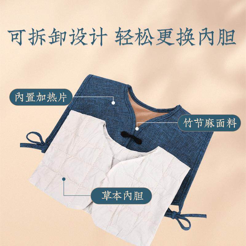 电加热艾绒肩颈宝艾草护肩热敷马甲家用保暖护背护颈肩周艾灸神器
