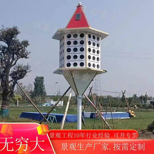 农庄农家院广场鸽子投放景区引流项目鸽楼鸽舍景观商业设施