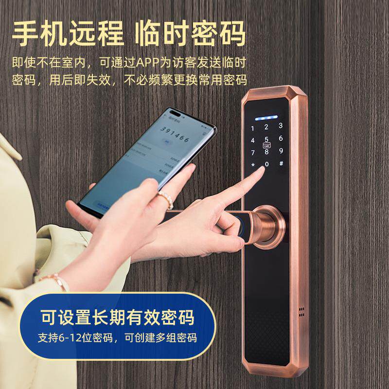 半自动一握即开木门指纹锁公寓家用防盗电子智能锁室内房间密码锁