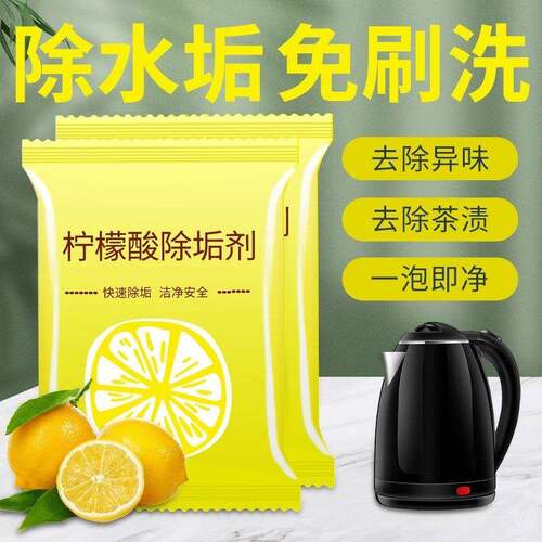 Food-Grade Citric Acid Descaler - Efficient Cleaning for Hou