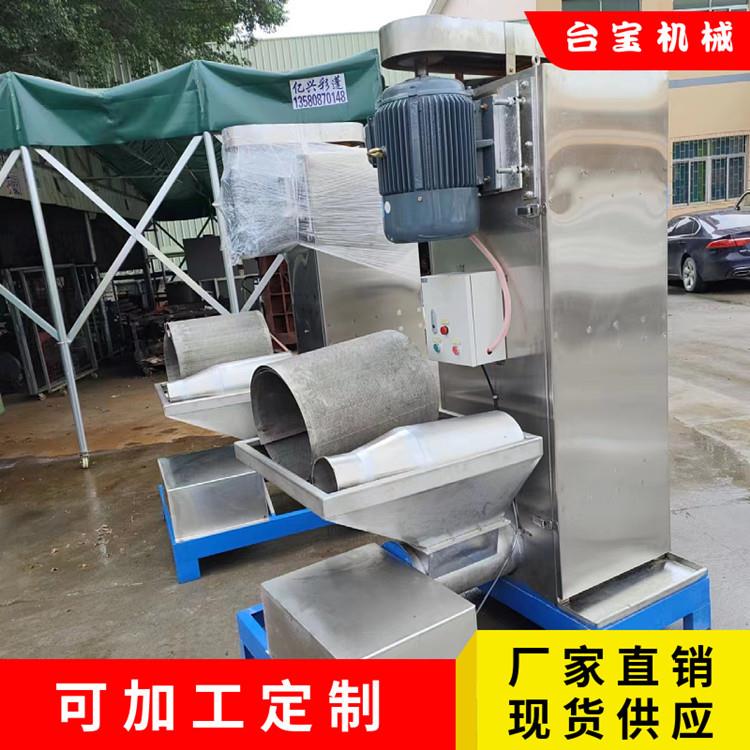 供应铜川 立式脱水机 塑料颗粒甩干机 11kw粉碎片料脱水机价格