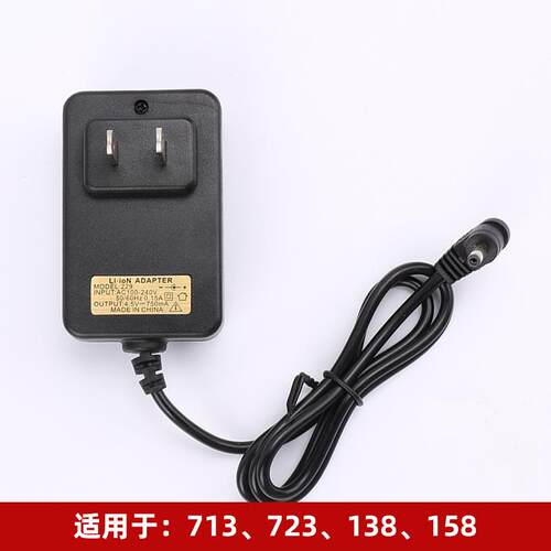 雅尼充电器Q1/612/9811/9833/713/723/138/158/168/726