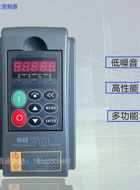 森兰变频SB70G2.2W三相380v重载矢量型低噪音质量保障保修两年