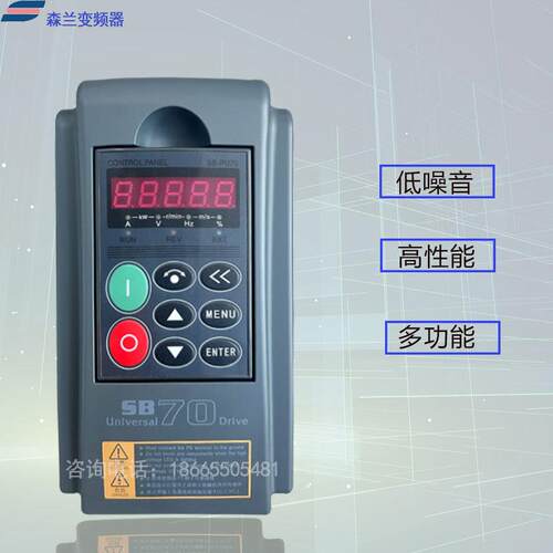 SB70G0.75D2三相80v矢量控制变频厂家出货大量现货售后无忧