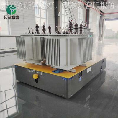 运电气设搬运电动轨无道备平车吨输车搬运平车蓄电EWC池供电地平