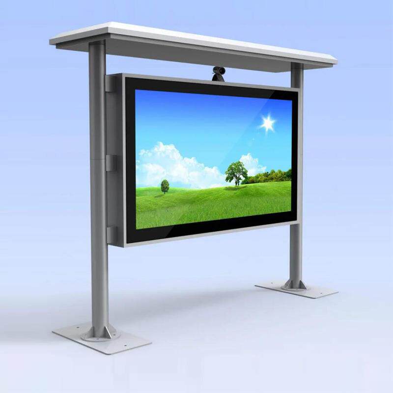 户外广告机落地立式雨棚显示屏智能室外大屏幕播放器防水防雨高清