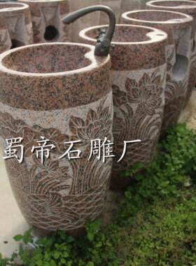 石雕花岗岩洗手盆立体盆浴室园林景观立式洗手盆现货