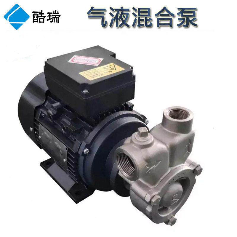 不锈钢自吸式气液混合泵臭氧离心泵KFD溶气气液混合泵