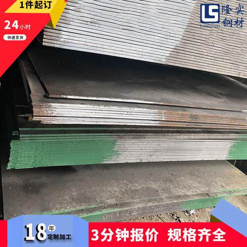 42CrMo合金圆钢42crmo4 圆棒42切割零售光板|精料轴承钢
