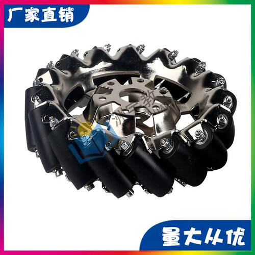 6寸麦克纳姆轮（左轮）兼容TETRIX、FTC、FRC、FIRST、WRO等比赛