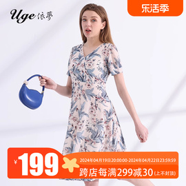 UGE/依梦夏装新女士洋气柔美印花裙子短袖百搭中裙大码高贵连衣裙