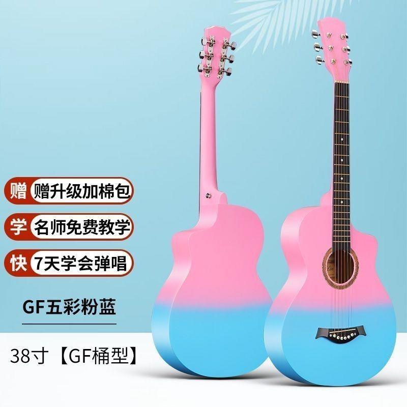 高档吉他生男女通用单板木他38寸初学者新手入门学4吉1寸吉它民乐