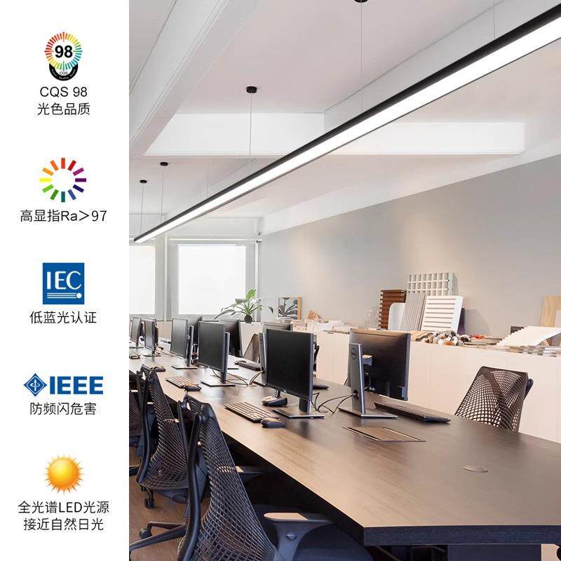 铝材办公灯 led长条灯方通无缝拼接条形灯会议室工位灯办公室吊灯
