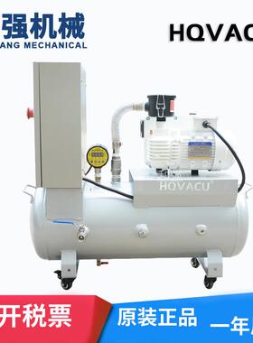 VSV-0021HC移动负压系统配备微电脑控制自动启停 CNC真空吸盘泵