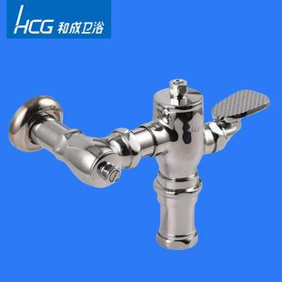 HCG和成卫浴冲水阀大便脚踩阀冲水阀手按阀正品脚踩CF636CT/637CT