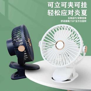 挂壁学生宿舍风扇夹子充电电风扇家用便携usb桌面灯光扇小风批发