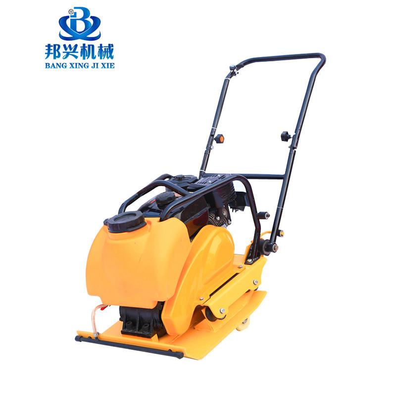 小型手扶式路面液压双向平板夯电启动柴油机动力夯实机打夯机