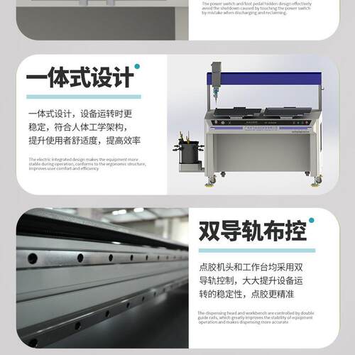 自动点胶机CF-DJ551白胶UV胶万能胶皮壳纸盒彩盒胶盒包装粘结表涂