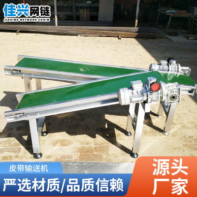 皮带输送机流水线小型物流快递分拣传送机移动式爬坡皮带提升机